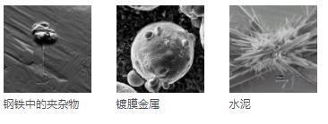 宿迁宿迁蔡司扫描电镜